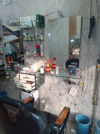 beauty salon