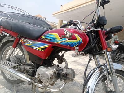 honda 70 2021