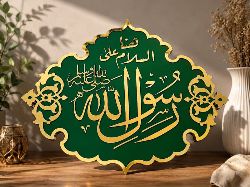 Islamic calegraphy 3