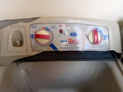washing machine