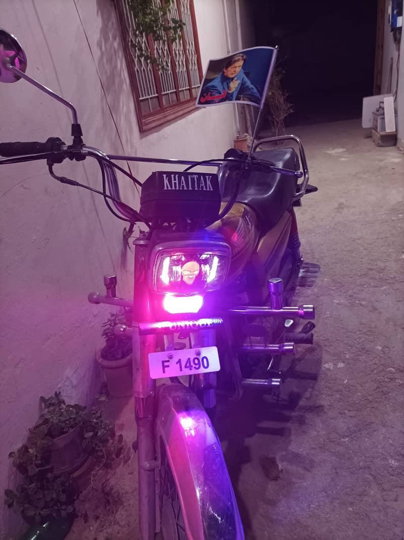 Unique 2018 contact 03335021090 0