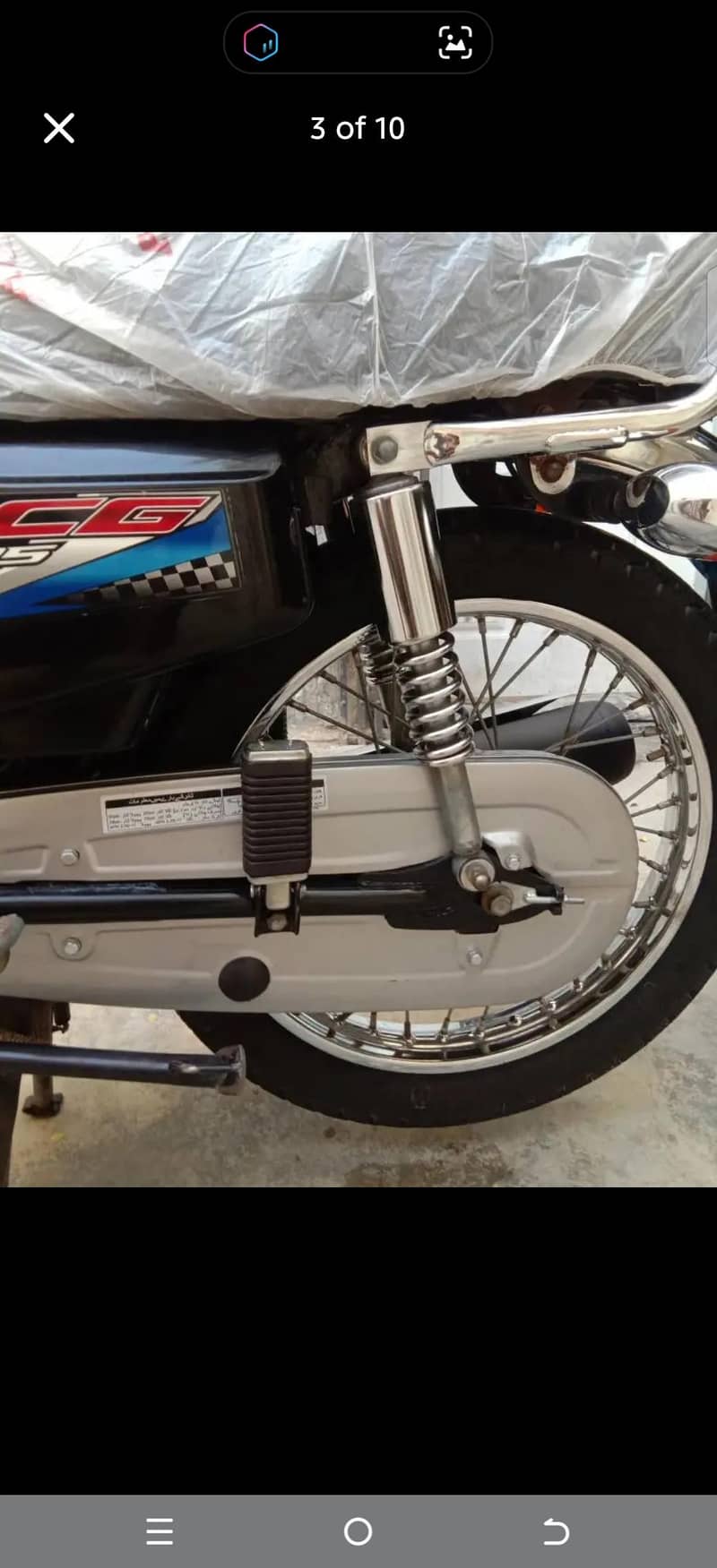 honda 7