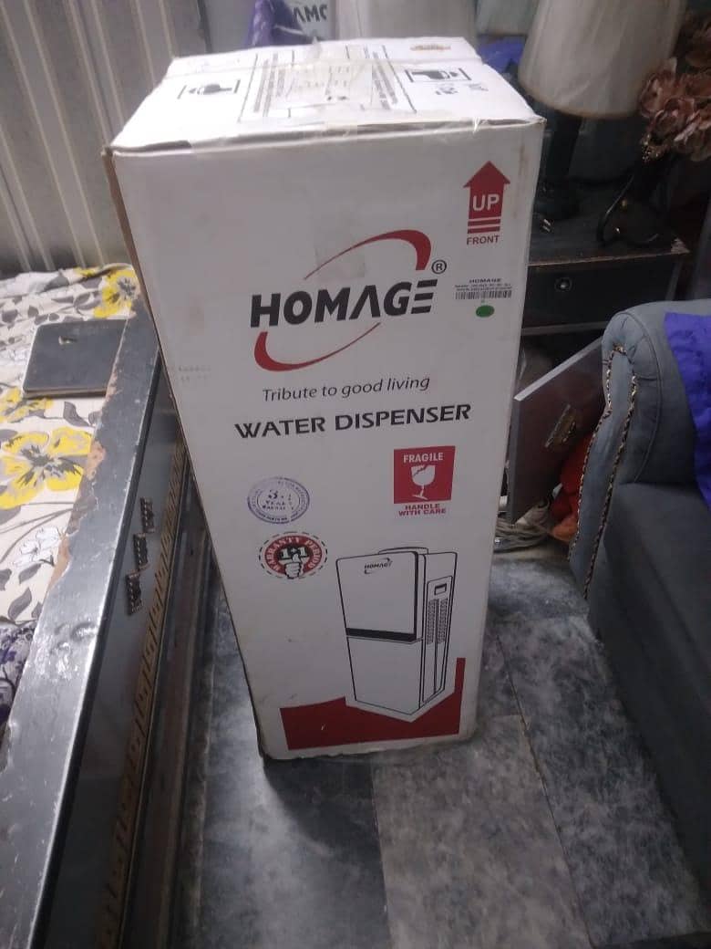 hamage 1
