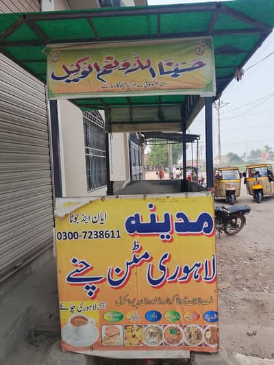 nashta point counter