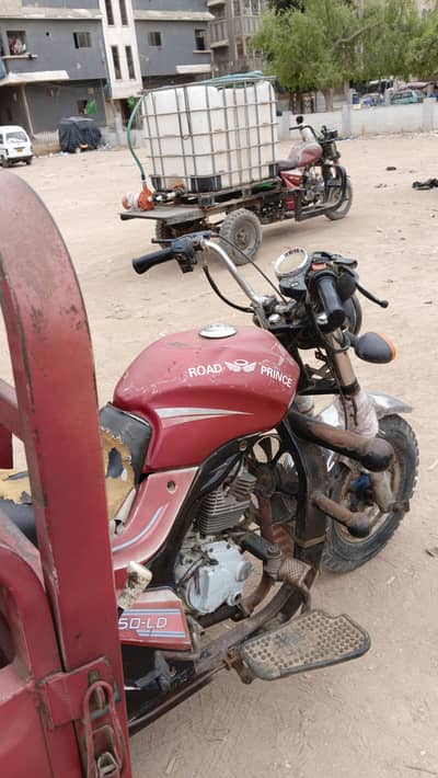 Road Prince 2022 model red colour