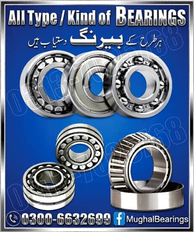 Spherical Roller Ball Bearing