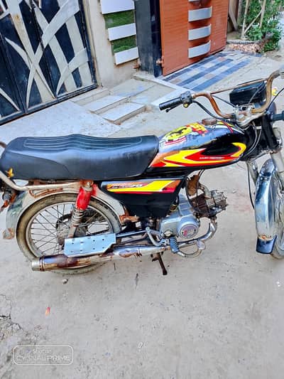 super power 70