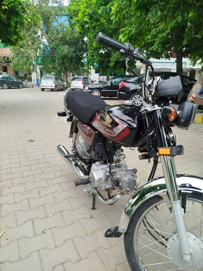 Honda 70 2025 Model
