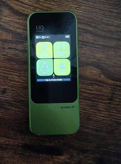 POCKET WIFI