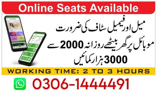 online remote job/part time/student/teachers/ online job / Typing job