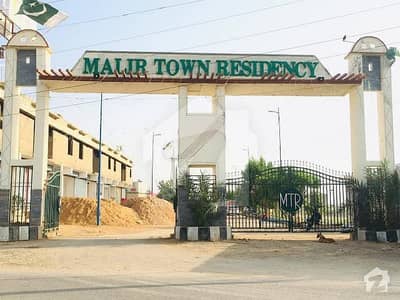 Malir Town Residency - Phase 1