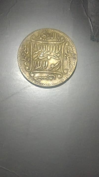 Hyderabad State ,100 year old coin