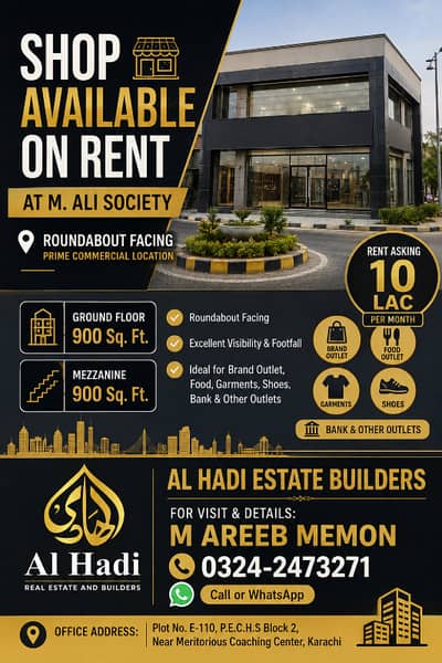 SHOP AVAILABLE ON RENT | M. ALI SOCIETY