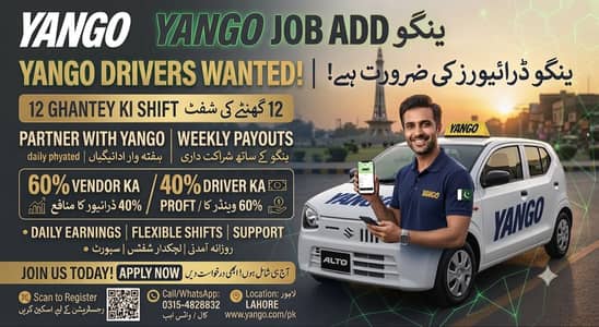 Driver required for yango