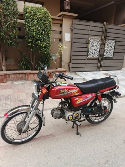 Road Prince CD 70 for Sale