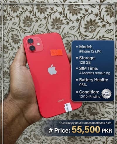 IPhone 12 JV 128gb