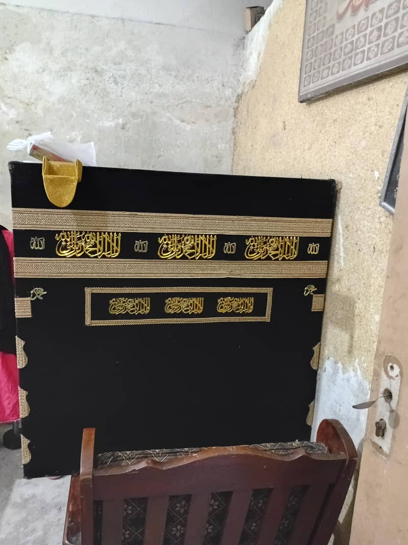 kahna Qaba model 2