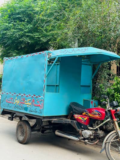 united 100 loader rikshaw 1for sale