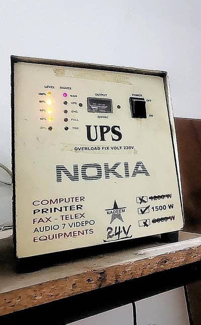 Desi Local UPS 24v 1500w