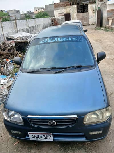 Suzuki Alto  ac chil tair new brand