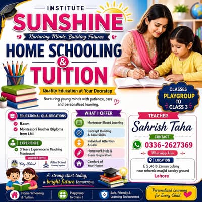 Tutor services Playgroup to 3 class Lahore