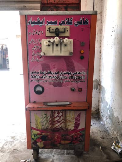 Ice cream machine