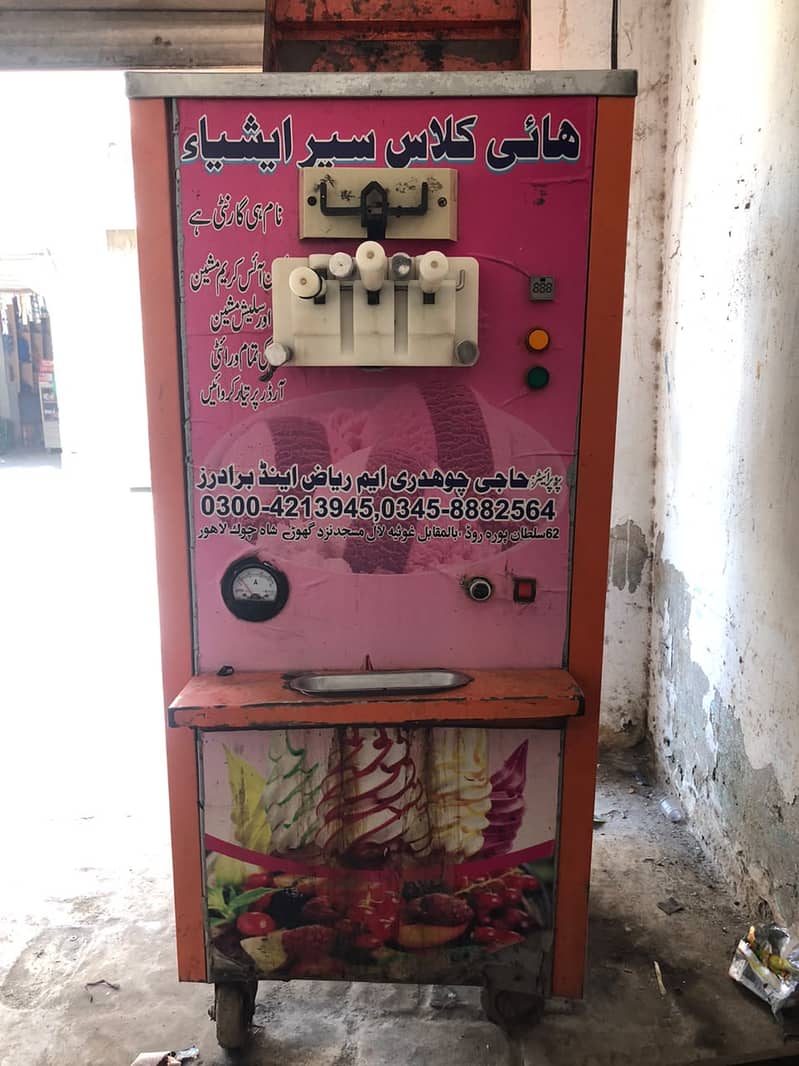 Ice cream machine 0