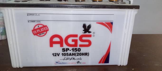 LX 150AH Battery For Sale - 6 Months Used - Excellent Backup