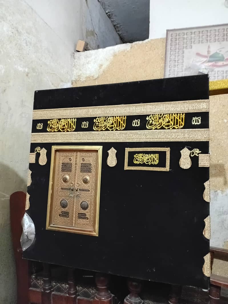 Khana Qaba Model 0