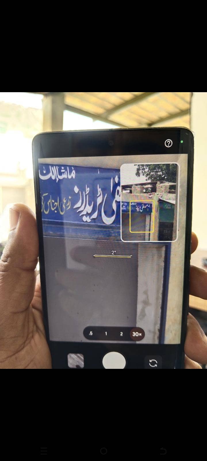 Google Pixel 7 Pro flash offer 2
