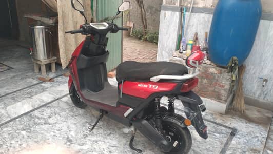 Metro T9
