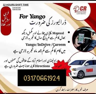 only wats app par rabta kre 03170661924