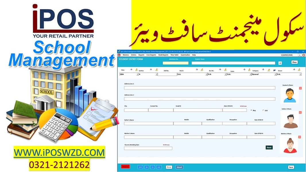 Customized Software development for Any Business & complete hardware 9