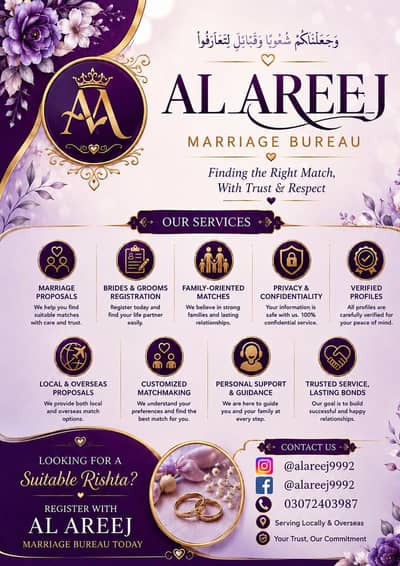 Al AREEJ MARRIAGE BUREAU