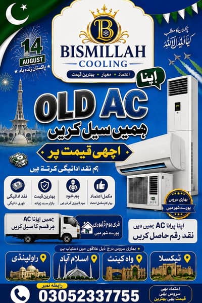 Old AC Buyer | Used AC Purchaser | Window Split AC Inverter Ac Used A