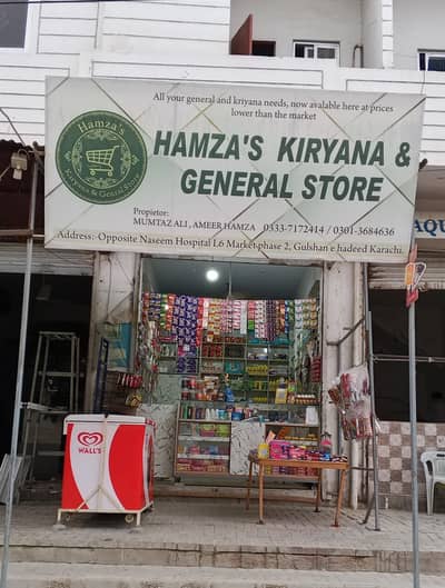 Running Kiryana & General Store For Sale