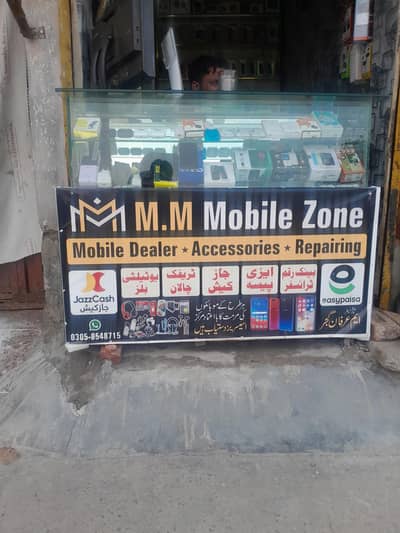 mobile counter