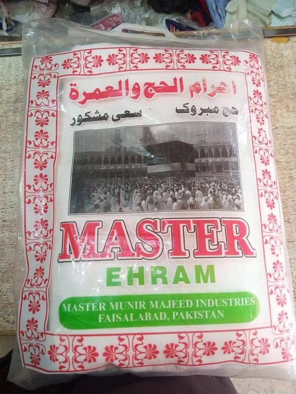 Towel Ehram/hajj ehram/umera ehram/ehram for man