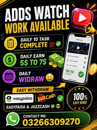 Ad Work Available