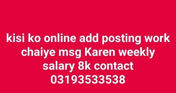 work online