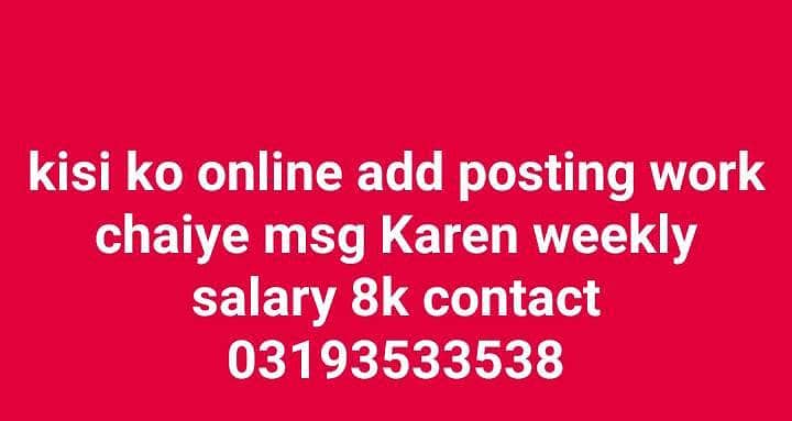 work online 0