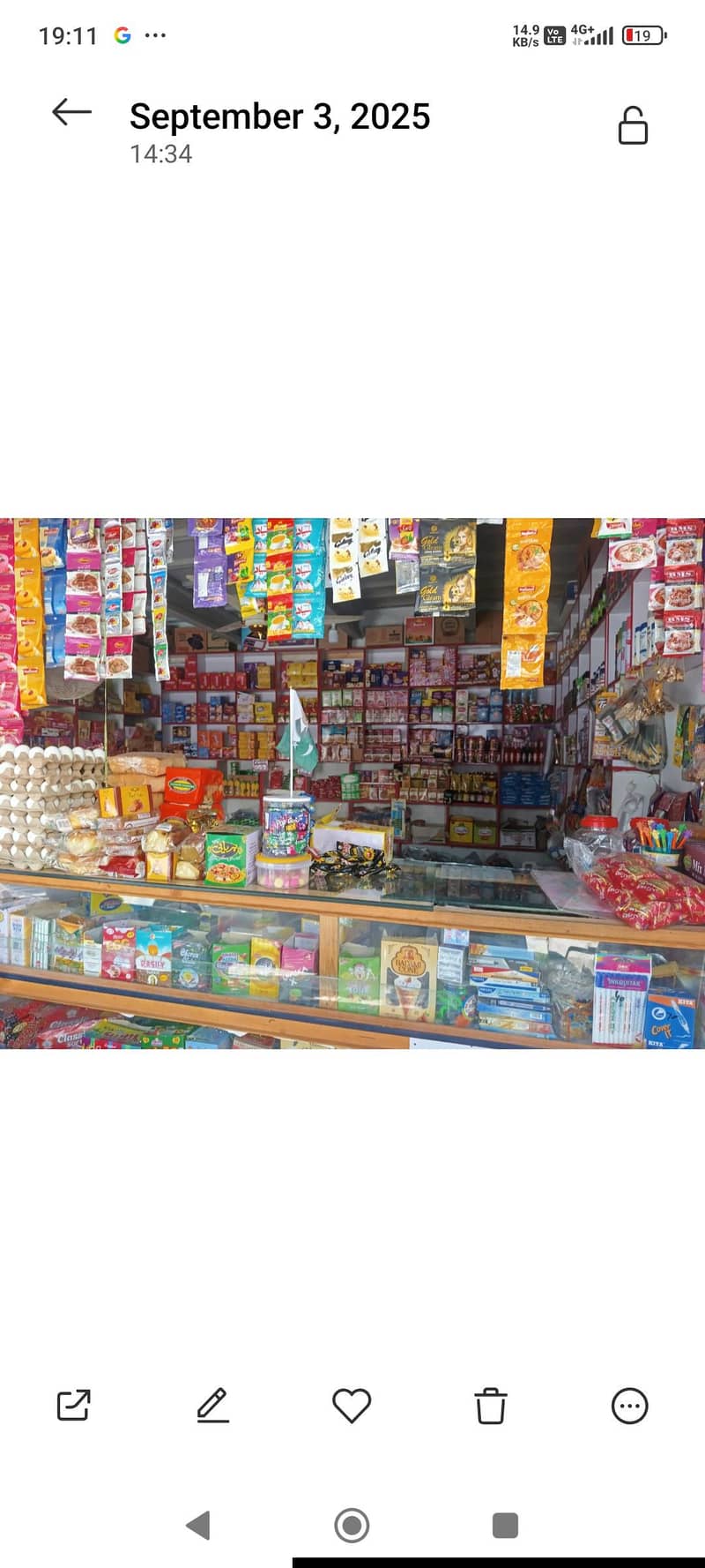 General store 0