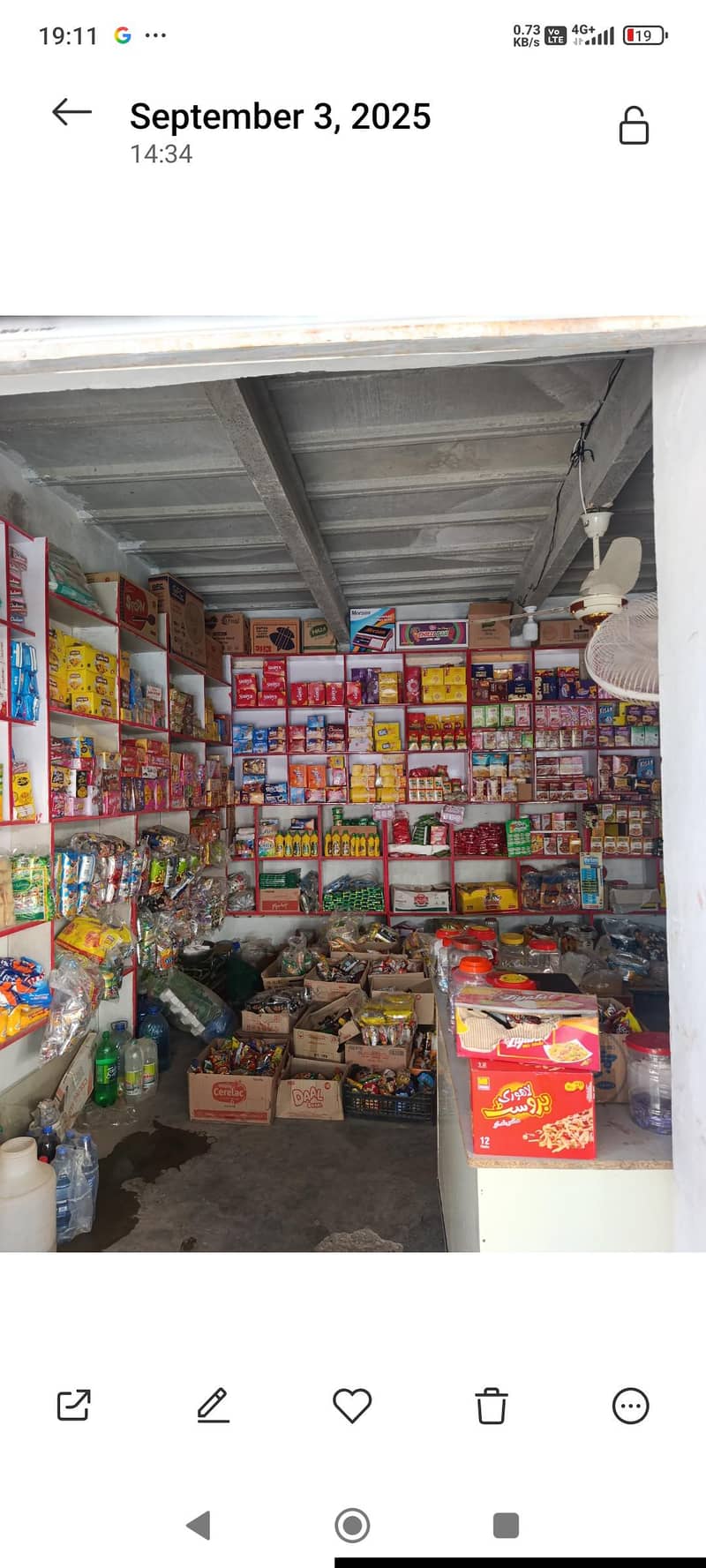 General store 1