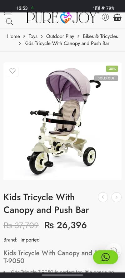kids canopy cycle