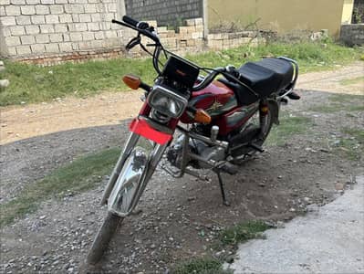 Union star 70 2026