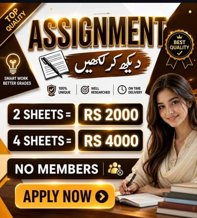 online job available