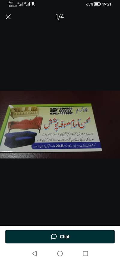 sofa poshish services