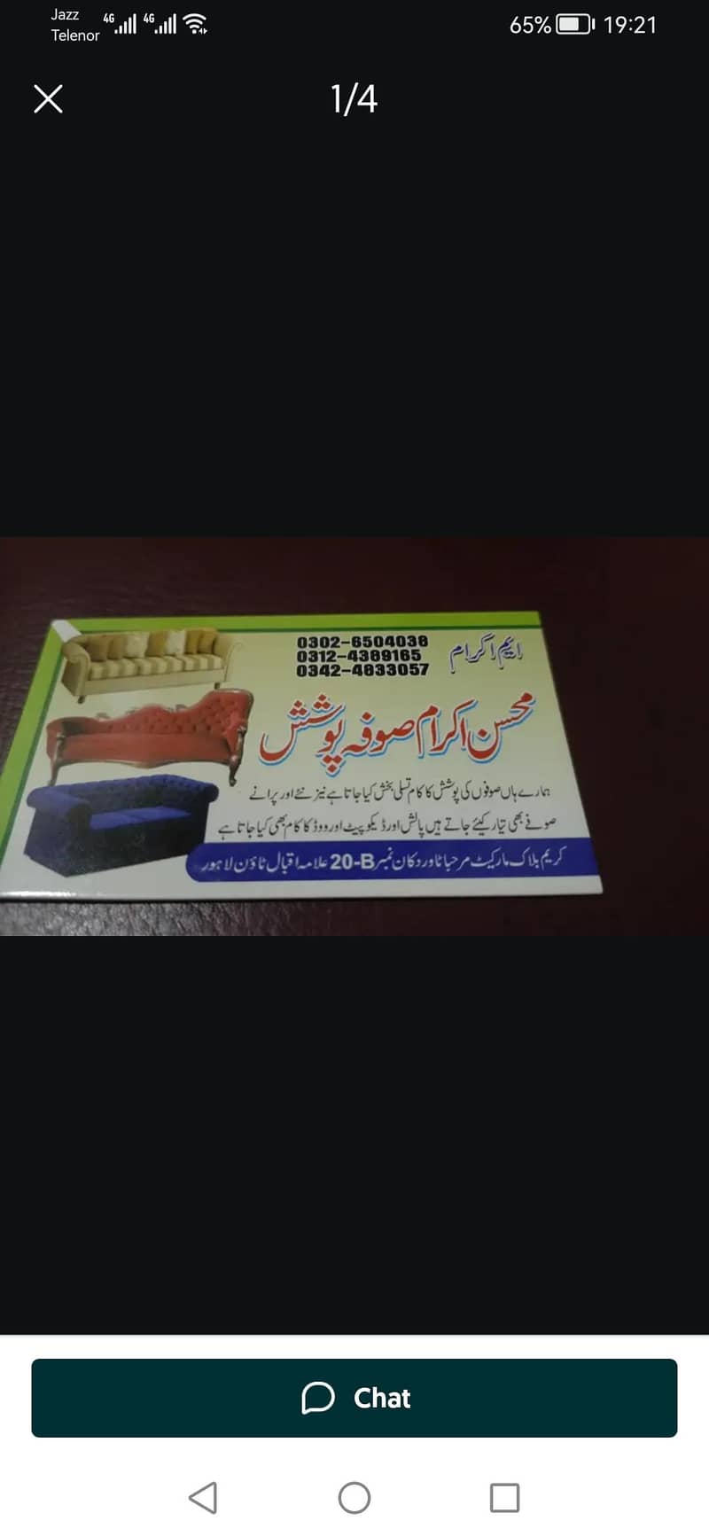 sofa poshish services 0