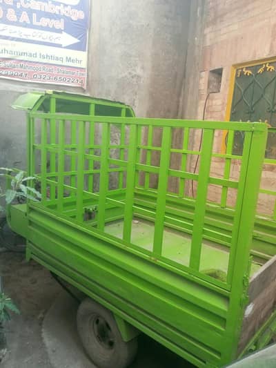 Suzuki chingchi loader