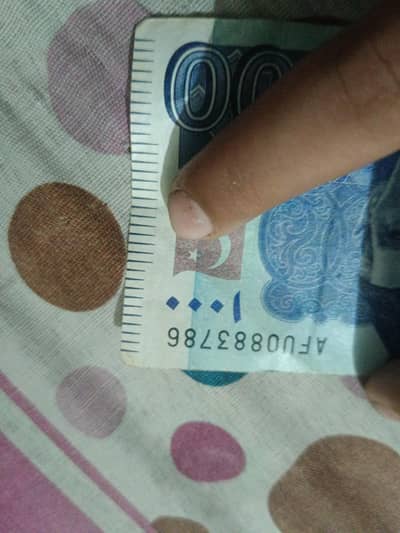 serior number 786 urgent sale
